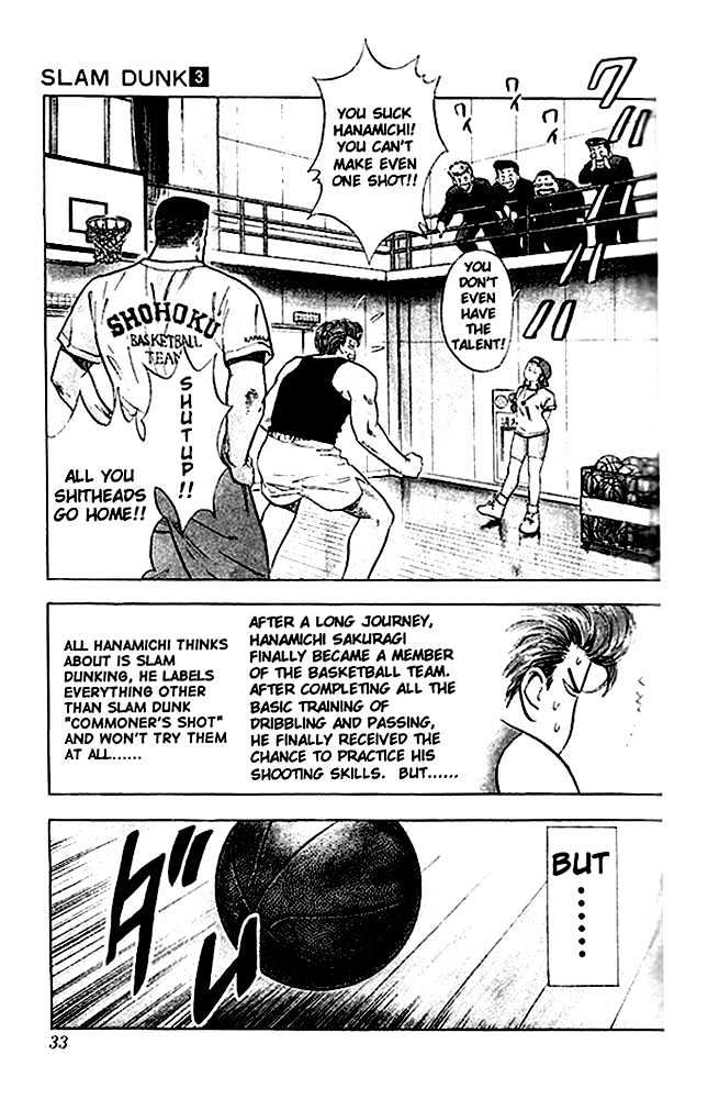 Slam Dunk, Chapter 20 image 04